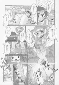 (C69) [gyara cter (bee)] Sukimero (Onegai My Melody)