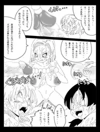 [Miracle Ponchi Matsuri] DRAGON ROAD Mousaku Gekijou 4 (Dragon Ball)