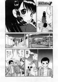 COMIC Megastore H 2004-02