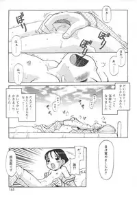 [SOFTCHARM] LIFE FORMS