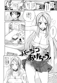 [isao] Namapurin [Digital]