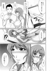 [Kiyose Kaoru] Nyu Collection