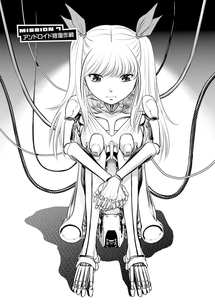 Shuumatsu Kazoku Keikaku