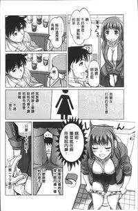 [RAYMON] HotSpring has come [Chinese]