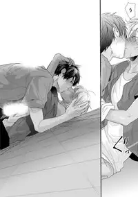 [Ogeretsu Tanaka] Neon Sign Amber