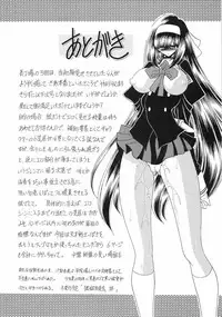 Reigoku Seitokai San