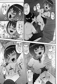 COMIC Megastore 2007-10