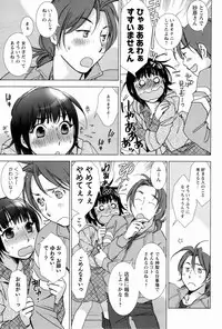 [Kerorin] Pink Trash