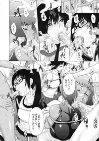 COMIC Megastore 2010-01