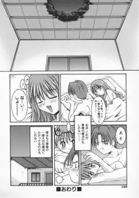 [Kusano Kouichi] SPOON