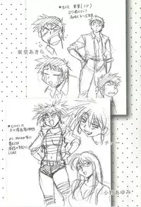 [Manabe Jouji] Kanojo de Ippai 1