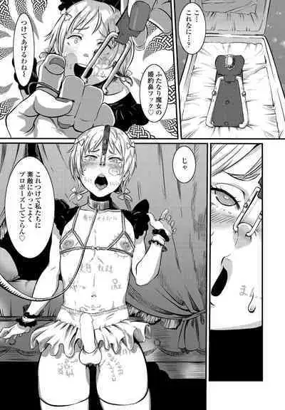 COMIC Penguin Club 2023-02