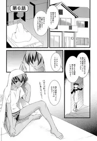 [Ruuen Rouga] Trans Trans [Digital]