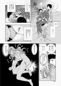 COMIC AUN 2010-08 Vol. 170 [Digital]