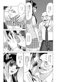 Canopri Comic 2011-08 Vol.10 [Digital]