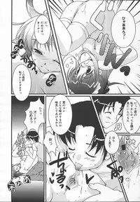 Comic MegaPlus Vol 13 [2004-11]