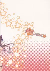 (C84) [Achumuchi (Inui Achu, Muchi)] Medrailgun! (Toaru Kagaku no Railgun)