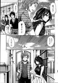 Monthly Vitaman 2014-10