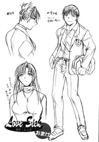 [U-RING] ooiribukuro