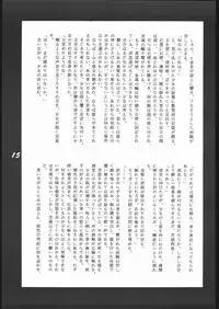 (C47) [Channeling GG (Various)] BAKU (Samurai Spirits)