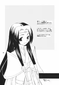 [Futanaru Futanari Futanareba (CAW=ZOO)] Nu...! (Code Geass)