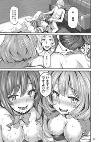 (C92) [LAMINARIA (Shiokonbu)] Unhappy Ladies (THE IDOLM@STER CINDERELLA GIRLS)