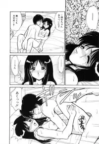 [Yamazaki Umetarou] SYOTAIKEN - First Pain -