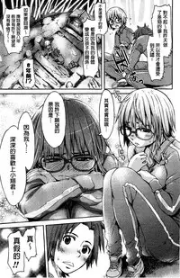 [H9] White List | 甜美性愛白名單 [Chinese]