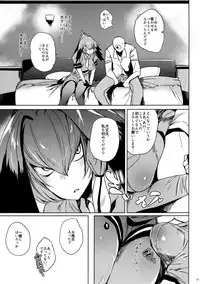 [Puppukupu (Kawaisaw)] Muchimuchibirokou (Kemono Friends) [Digital]