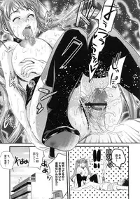 [Shirota Kurota] Bishoujo ga Kijyoui de Gattsun Gattsun de Hageshiku Yurasu Eroboin