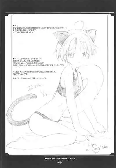 Blank cartridges FullBurst!!!