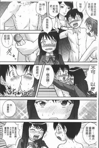 [Gotoh Juan] Doutei Senka [Chinese]