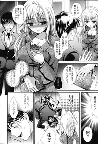 COMIC Jun-ai Kajitsu 2013-03