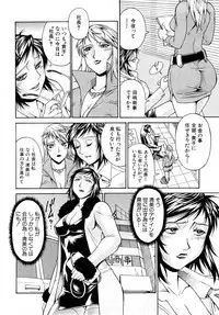 COMIC Shingeki 2008-02