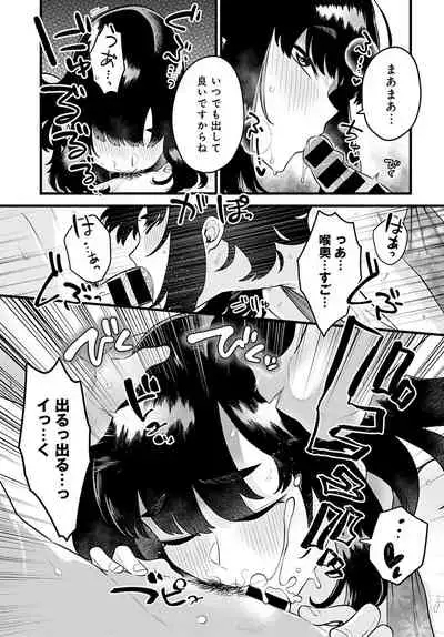 COMIC Anthurium 2022-01