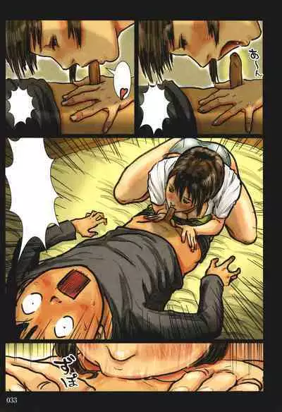 Kaa-san no Ana Tsukawasete