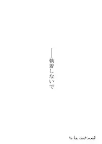 [Ookami] Kyou no Hi wa (Katekyo Hitman REBORN!)