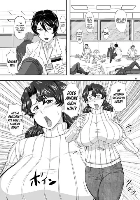 MARS EXPLORER II Saki