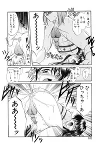 [Amayumi] PROGRAM RING [Decensored]