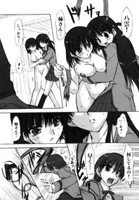 (C68)[Chipudo (Marui)] Rinshoku (School Rumble)