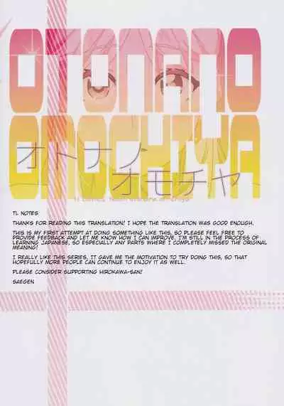 Otonano Omochiya 21