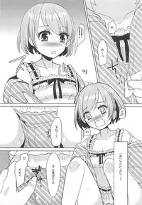 [Anthology] Otokonoko Uke Vol.2