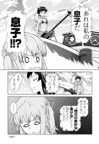 [Anthology] Change H Green