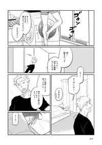 [Anthology] EROTORO R18 [Digital]