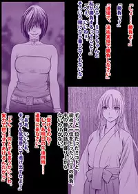 [Crimson (Carmine)] Taimashi Mikoto Comic Ver