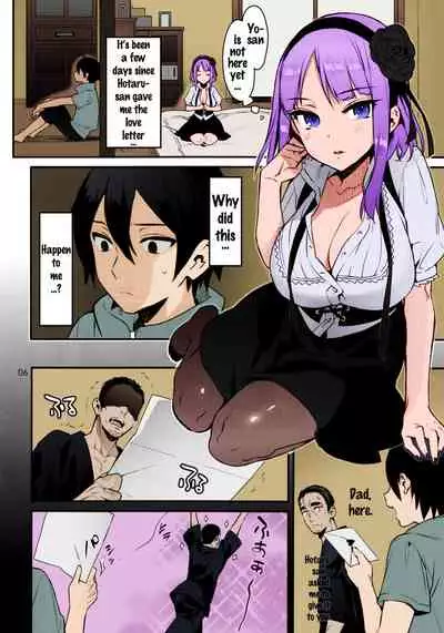 Collection 29 Doujinshi [Colorized] [Miss One Life]
