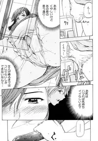 [Kikuichi Monji] Analist