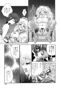 [Nekojima Lei] Abunai WeekEnd Shuffle