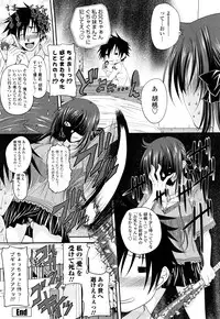 [Arsenal] Sisters Ecchi - Sex with sister