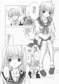 (C64) [RED RIBBON REVENGER (Takatoh Kazuma)] Fire Works (Matantei Loki Ragnarok)